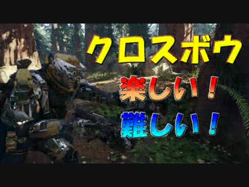 【COD：BO3】女性プレイヤーが戦場に行く！！#34