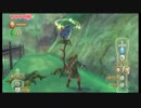 【ゼルダの伝説】ヌンチャク持ったことない-6-【スカイウォードソード】