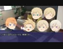 【APヘタリア】北国達のクトゥルフ神話TRPG　補足編