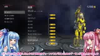 【VOICEROID+実況】琴葉姉妹のグローリーキル鑑賞会 【DOOM】