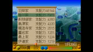 漢字も歴史もシステムも全部「にわか」の太閤立志伝２_part83