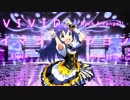 【杏奈誕生祭2016】VIVIDイマジネーション -Rock Arrange!!- 【アイマスRemix】