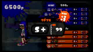 【スプラトゥーン】ダイナモン今日の初イカ10日目【実況】