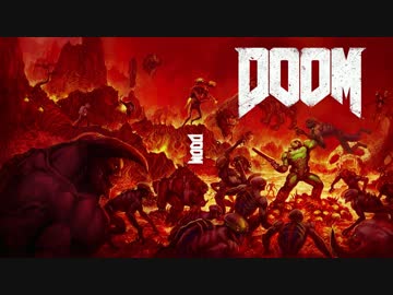 【1.5倍速】DOOM (2016) OST - At DOOM's Gate
