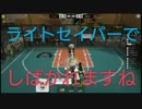 【ゲーム実況】Freestyle2 試合パート【いちごろー】