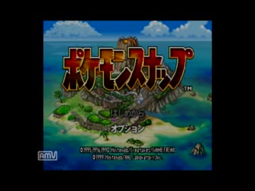 【ゆっくり実況】ポケモンスナップ FILM1