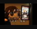 劇場版ガールズ＆パンツァーを見に行った動画（5回目・後篇）
