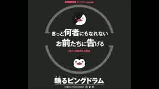 【ドMクイーン】少年よ我に帰れ 歌ってみた【凛】