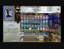 【遊戯王ADS】ルイン様1キル(機械天使軸)