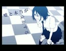 【歌ってみた】トリノコシティ【Fyshea】