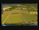 【Cities:Skylines】ぼちぼち町づくりしましょ(自).4【ゆっくり実況プレイ】