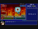更新版 ファイアーエムブレム烈火の剣 エリハーバグなし RTA 2：55：57part5/5