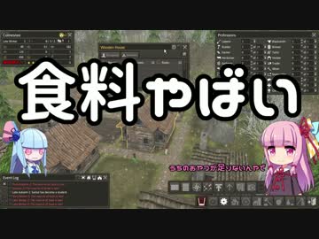 【Banished】まったり茜ちゃんの村づくり part 9【VOICEROID実況】