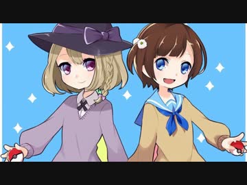 【ポケモンORAS】５歳児が毒統一で、レート社会を侵食するのじゃ！partLast