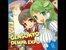 幻想郷DEMPASTICグリーティング
