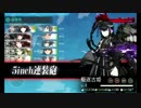 また×３ 会社勤めが艦これイベをやってみた 25日目 その３
