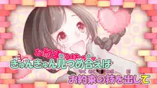 【ニコカラ】 そもそも脳内補正1000％だから私のラブ文字数 (Off Vocal)