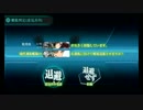 また×３ 会社勤めが艦これイベをやってみた 25日目 その４