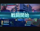 MASの気まぐれガンスト日記1