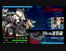 また×３ 会社勤めが艦これイベをやってみた 25日目 その６