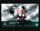 また×３ 会社勤めが艦これイベをやってみた 25日目 その７