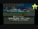伝説のスタフィー実況は１日１分まで！ 06