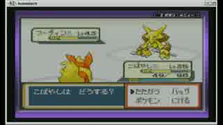 【ポケモンLG】　縛　ら　な　い　【実況】　２７