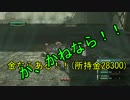 【エンドオブエタニティ】初見実況プレイ　part６