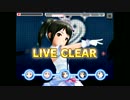 【デレステ】「2nd SIDE」 ダメガ放置【MASTER】