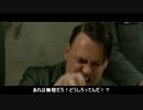 【艦これ】総統閣下が基地航空隊を開設するそうです！part6