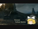 【WoT】ユカリ＆パンツァー 第三話「ゆかり、頑張ります！」