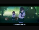 【MMD艦これ】君色に染まる（エボシ式第六駆逐隊モデル）