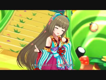【デレステMV】依田芳乃センターでハイファイ☆デイズ【WQHD】