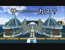 【Minecraft】 ガチャクラフト -お題任せに大型建築- Part4 【ゆっくり実況】