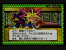 OCGルールでバトルシティを体感しよう　遊戯王DM6実況プレイ part6