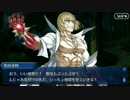 【FGO】坂田金時 足柄の山、金時の熊退治【幕間の物語】