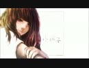【シズミ 】小夜子 acoustic.ver　【もがくように歌ってみた】