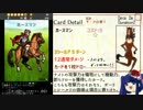 【ゆっくり実況】DeckDeDungeon2解説動画【冒険者の街道_初剥き】