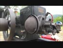 [いにしえの発動機たち] 1950年頃? キング発動機 3馬力