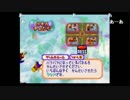 バトラさんの「マリオパーティ２ミニゲームコースター人生プレイ」179