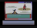ポケモンルビー実況 part7【究極ノンケ冒険記☆オスポケ達との冒険♂】