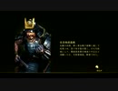 【信長の野望・創造PK】独眼竜・遅すぎた天下布武part55