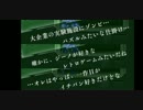 【ささら+ゆっくり】蒼き雷霆ガンヴォルトをやっていくよ！-15-