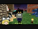 【マインクラフト】美女たちと野獣クエスト（ゆっくり実況）PART6