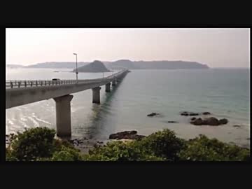 2016年05月22日 つばめの旅配信 総集編　山口県 下関市