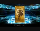 【FGO】アラサーの鬼哭酔夢魔京 羅生門ピックアップガチャ30連