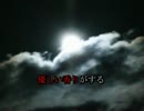 【ニコカラ】EDEN(Album ver)【off vocal】(修正版)