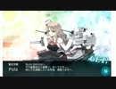 憎悪の果て　２０１６春イベ　E５丙（艦これ・ゆっくり）