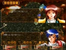 【Win】アマランス その11【RPG】