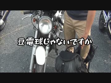 【第9次】ぼっちがＹＢＣで友達をつくるそうですpaｒt2